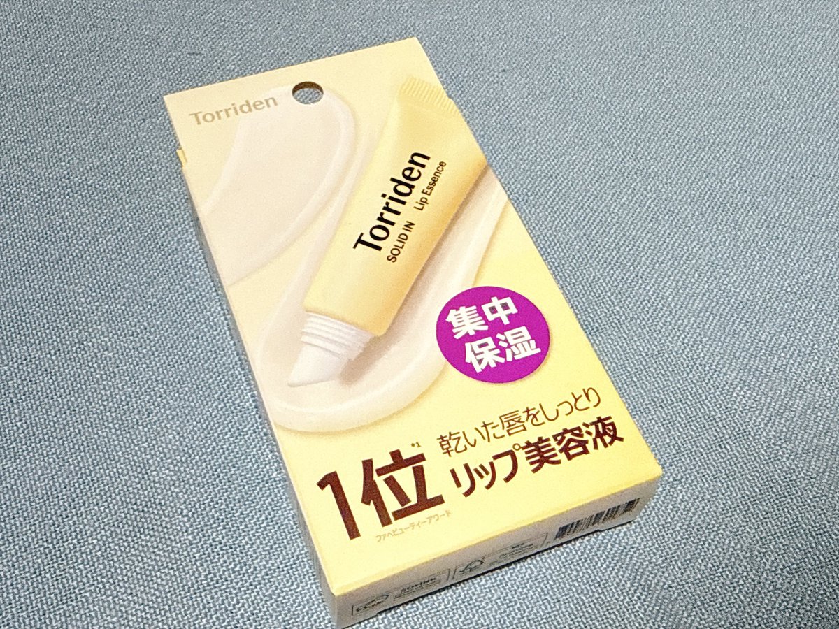 koe5560608f's tweet photo. ♯トリデン
♯ソリッドインセラミド
♯リップエッセンス https://t.co/D5MGw0PhuT