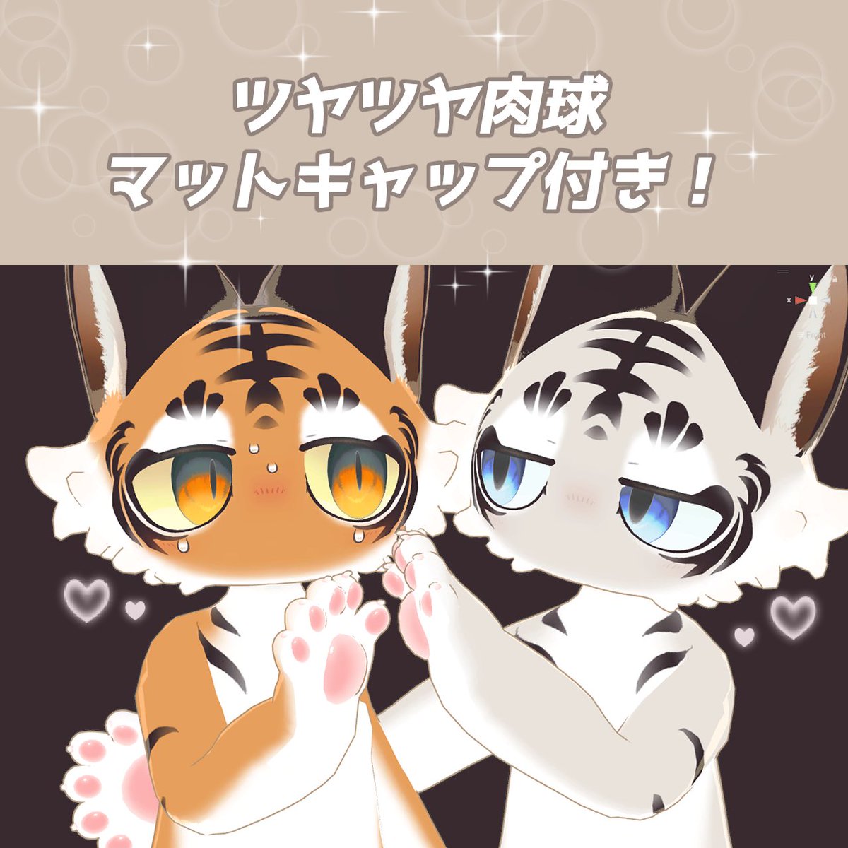 Mofrie_'s tweet photo. 【完全無料！】
フィニシフくん対応のトラ化テクスチャを配布開始しました🐯🐾
暗いところで瞳が光るエミッションマスクと、肉球がツヤツヤになるマットキャップ入り✨

↓商品ページはリプライから↓
#ﾓｸbutter #モフリエ https://t.co/gTaQEcPb3H