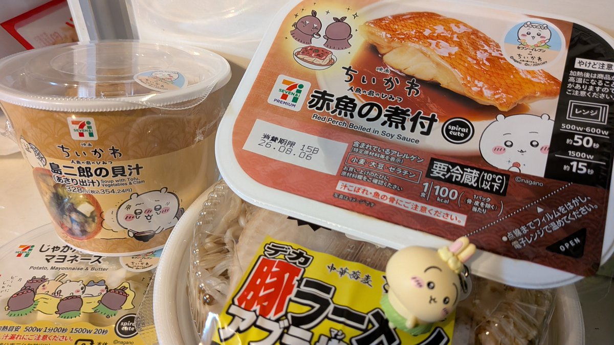 hamitake tweet picture