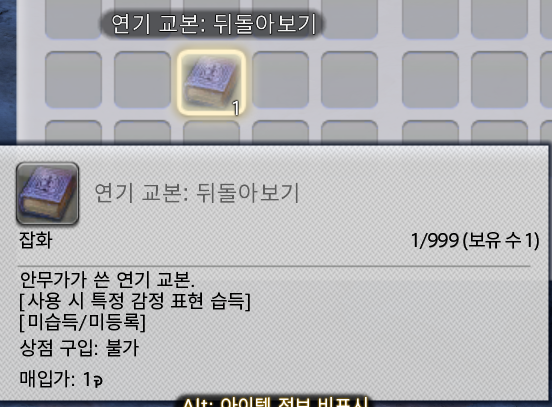FF14_WL's tweet photo. 흐흐흐흐... 오늘 새벽까지 열심히 돌아야지 ^^.. https://t.co/WMBA8XLG34