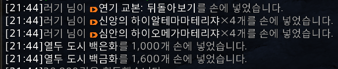 FF14_WL's tweet photo. 흐흐흐흐... 오늘 새벽까지 열심히 돌아야지 ^^.. https://t.co/WMBA8XLG34