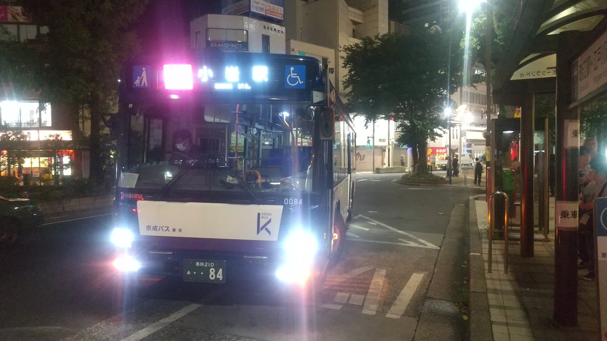 fu2107's tweet photo. 葛飾の花火大会が開催され、最寄路線の小55が増便
京成バスの地域会社化のによろものか、葛飾の車が応援に来ていた(表示は臨時小岩駅)
また、新小53用の8163も小55で運用(8163は写真取れず) https://t.co/c3uc9iKvoG