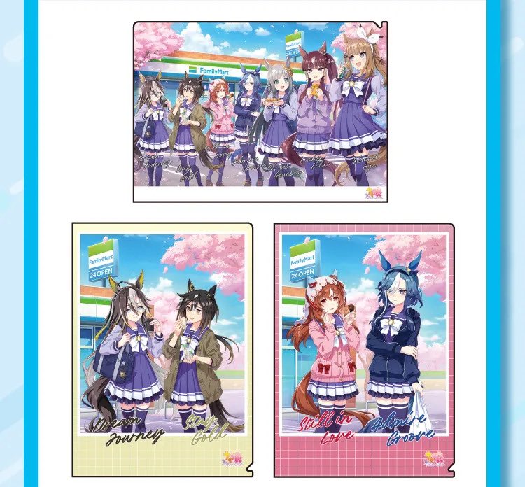 StillInLoveUma's tweet photo. Family Mart Collab Clearfile♡ https://t.co/2WblcXYC9t