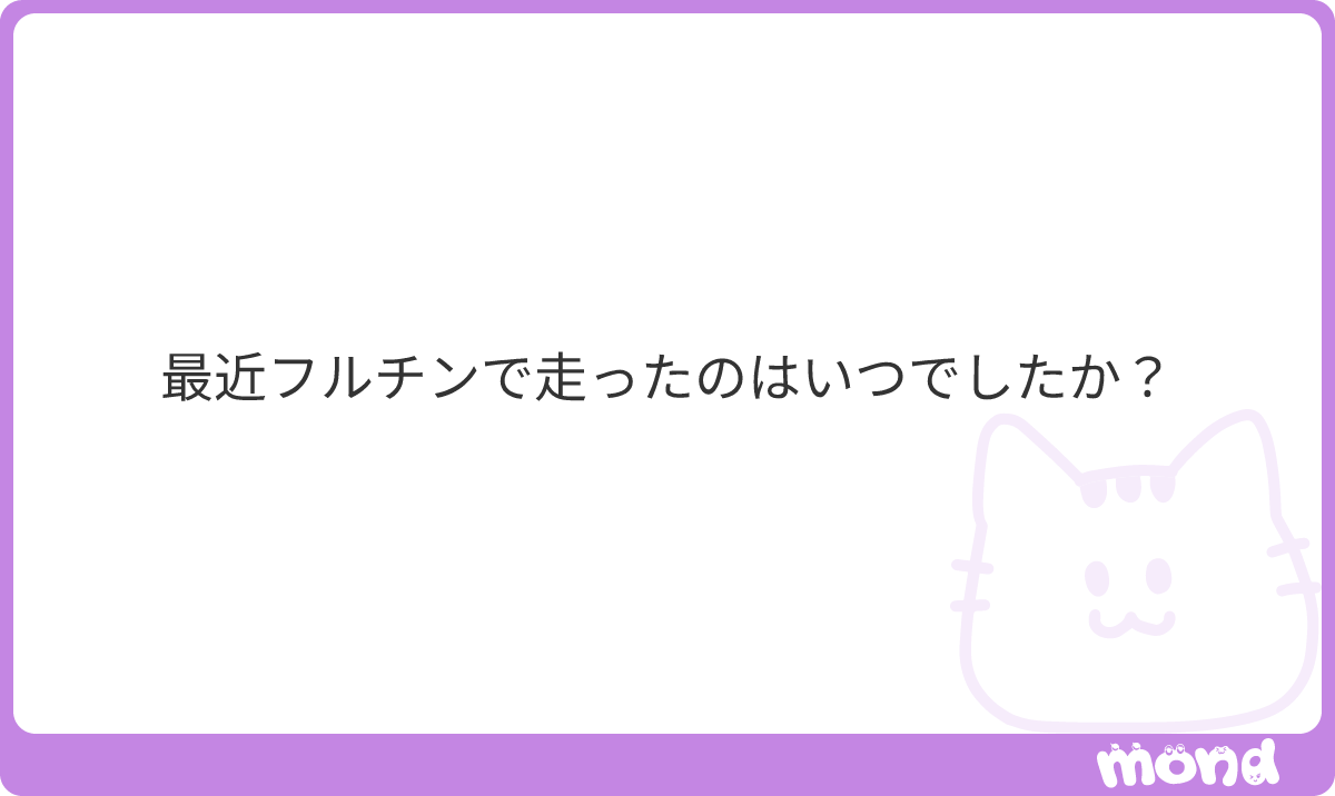 一定 tweet media