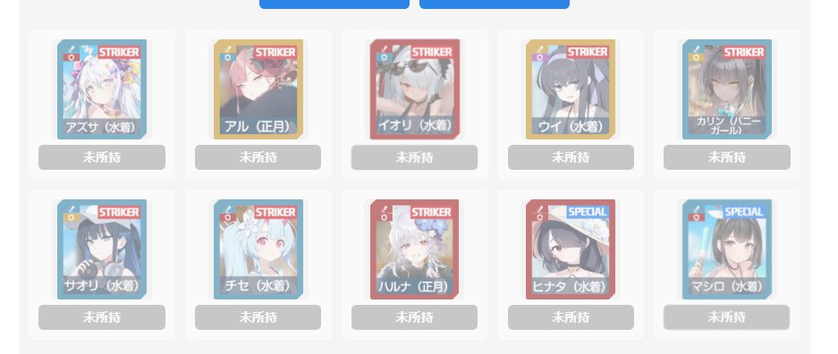 kefirsan's tweet photo. コラボ除いたらお迎えしてない生徒あと22人や https://t.co/U7IDsuYKFR