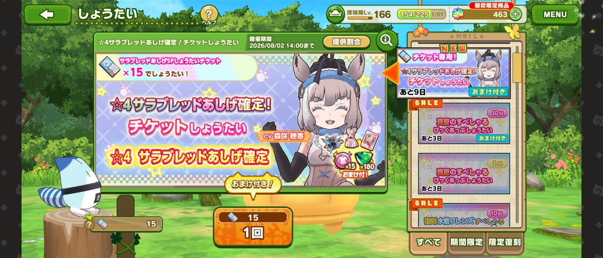 kitaginfox's tweet photo. ちゃんとこのゲーム終わってます https://t.co/ZMNxvpsQdz