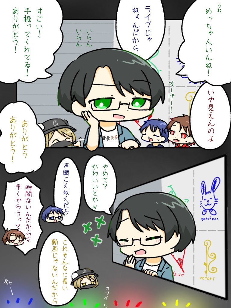 akatsuki7925's tweet photo. day2は行ってないので会場の様子は妄想 https://t.co/iNakwDtaeB