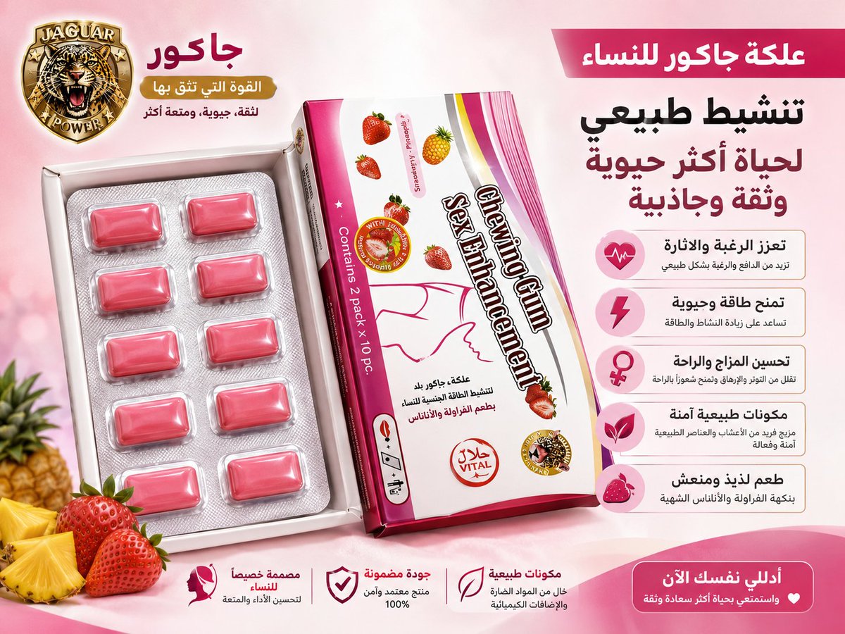 arvea20's tweet photo. #كماجرا_نسائي #زياده_الرغبه_الجنسيه #جنس #تحرر_أزواج #السعودية #الكويت_الآن #الامارات_العربية_المتحدة https://t.co/nimyPAQO7J