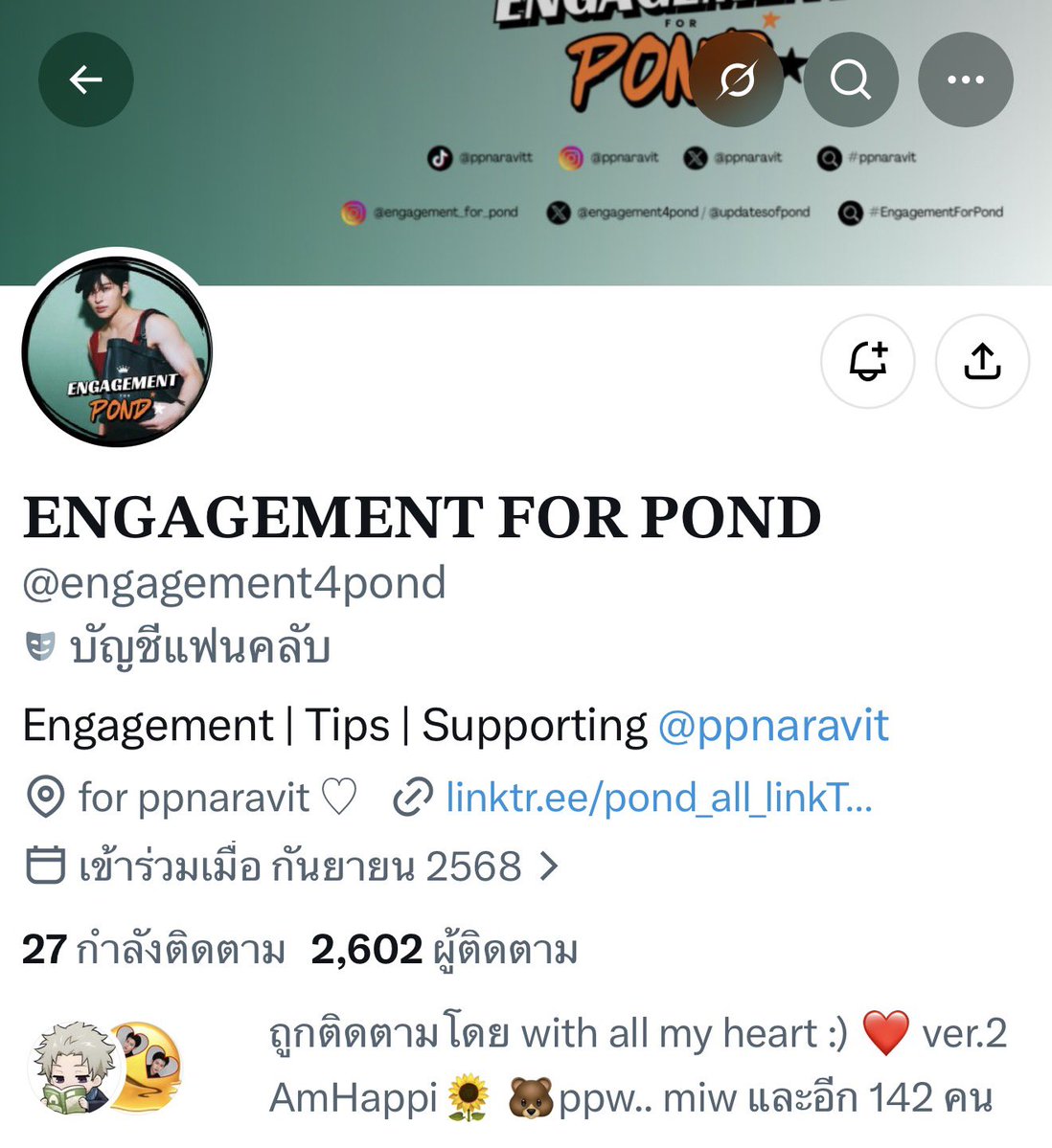 ndada2409n's tweet photo. ทุกคน 🔥สำหรับใครที่อยากจะช่วยซัพพอร์ตเรื่องเอ็นเกจให้น้องปอนด์ สามารถกดติดตามแอคนี้กันได้น้า เราแนะนำจากใจเลย 🫶ถึงแม้จะไม่ใช่แอคคนไทย แต่กำแพงภาษาไม่ได้เป็นอุปสรรคในการซัพพอร์ตของเค้าที่มีต่อน้องปอนด์เลย🥹 แอคทีฟดีมากๆ เขามีกิจกรรมให้เราไปช่วยเพิ่มเอ็นเกจในช่องทางต่างๆให้น้องด้วย แถมอำนวยความสะดวกทุกอย่าง สำหรับใครที่พอจะสะดวกและพอจะมีเวลาสามารถกดติดตามไว้ได้เลยน้า มาช่วยผลักดันน้องเราไปด้วยกันเถอะ 🥹🙏 
@engagement4pond 
#ppnaravit