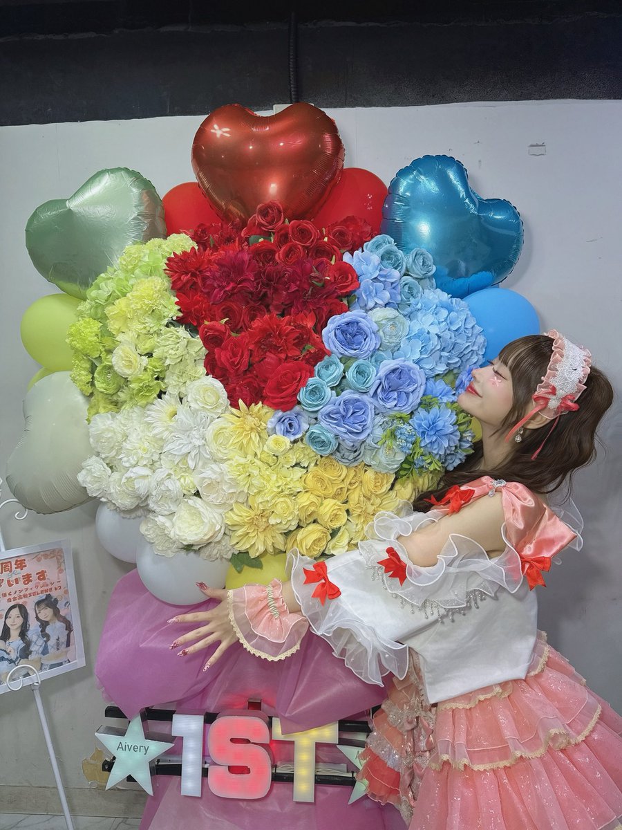 Aivery_hinata's tweet photo. Aivery 1st Anniversary Live
~ 君と描くノンフィクション ~

最高の景色を見せてくださって本当にありがとうございました！！
皆さんに支えられての1周年感謝の気持ちでいっぱいです、、！🥹

改めて私たちAiveryに出会ってくれて本当にありがとう🍒
2年目もずっとよろしくね本当に本当にだいすき⸜❤︎⸝‍