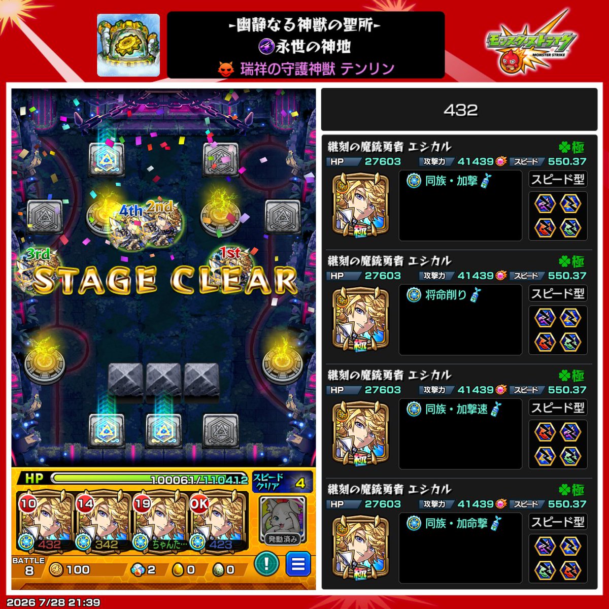 432mnst's tweet photo. テンリン2.3はもうやりたくない https://t.co/3FIxtWTDdz