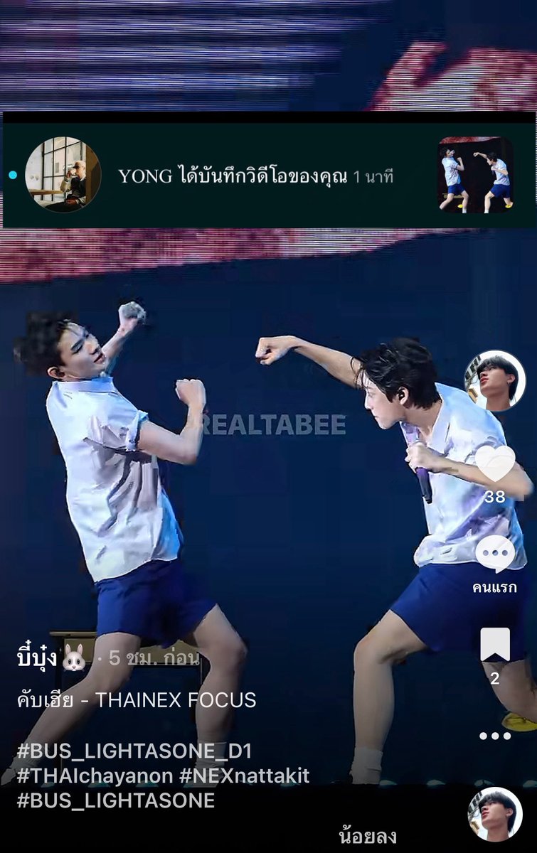 realtabee's tweet photo. ขายมั้ยพี่ อะไรจิ้นๆน่ะ https://t.co/CzhPJbck4Y