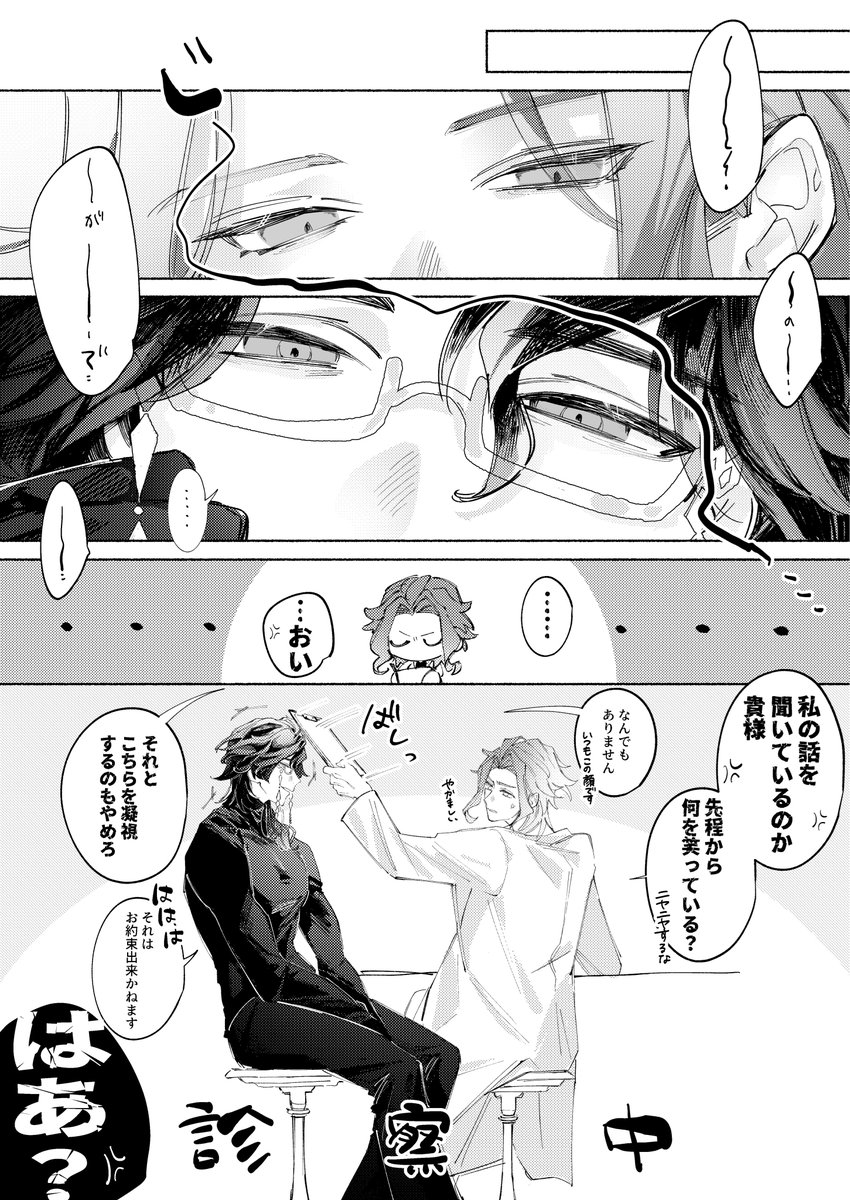 to_tto5's tweet photo. 富博
#panttore

ああいえばこういう https://t.co/vdNbcAmpzo