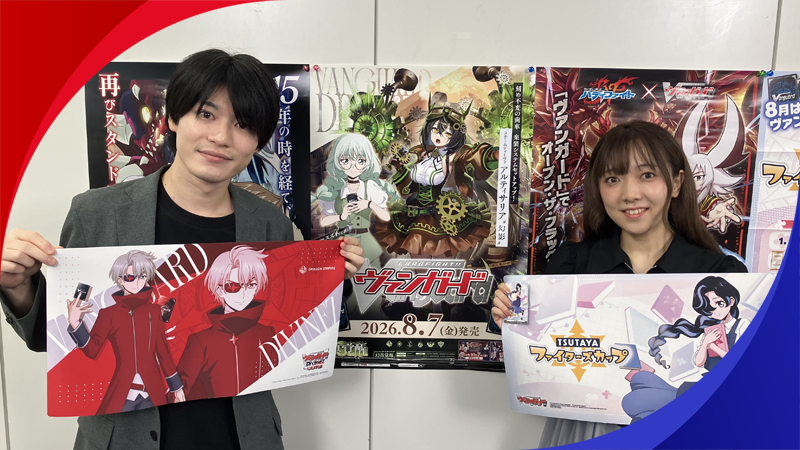カードファイト!! ヴァンガード公式 on X: 