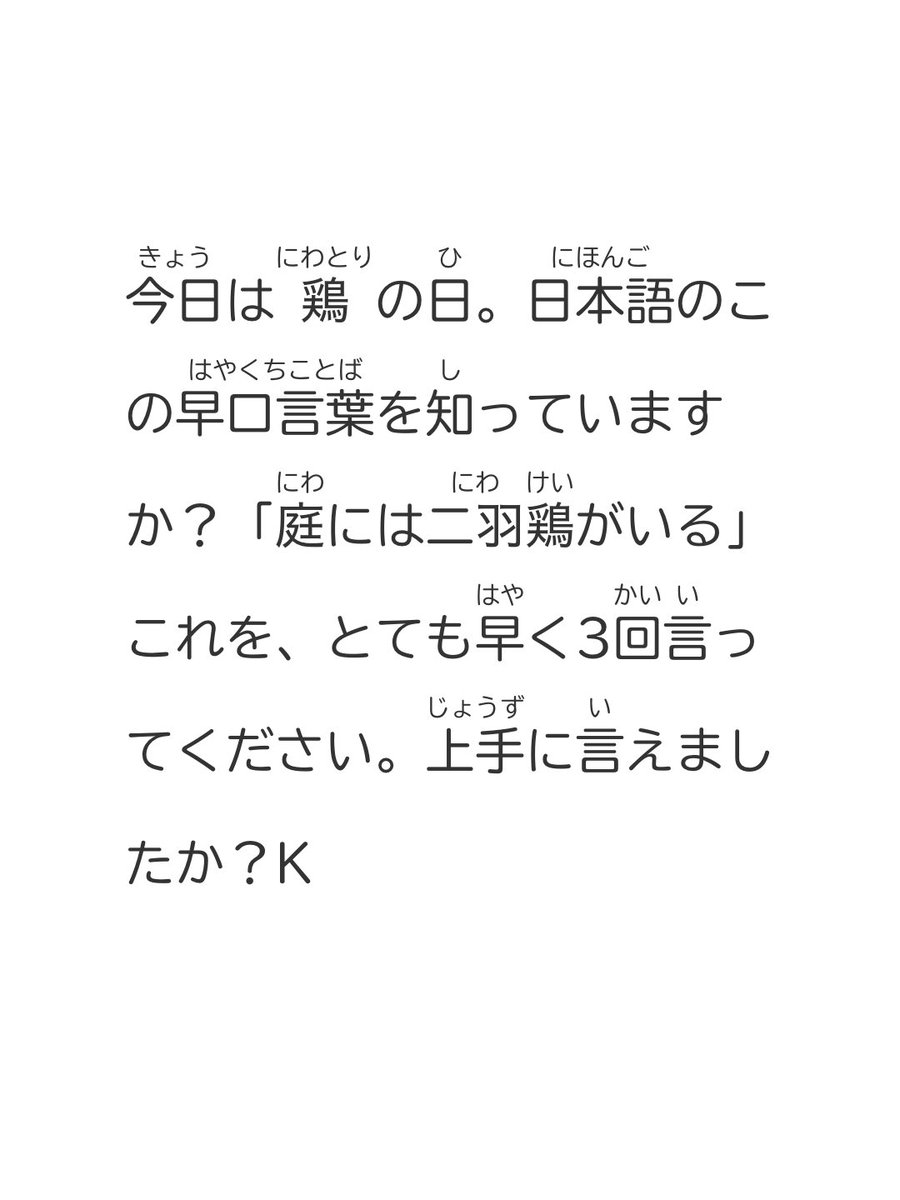 jpn_tadokuorg's tweet photo. https://t.co/LM4t1bkjrx