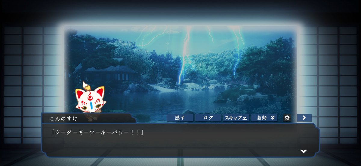 chigira___2's tweet photo. こんちゃんの宙を舞う動きって、去年もありましたっけ…？ https://t.co/TgyaifUL37