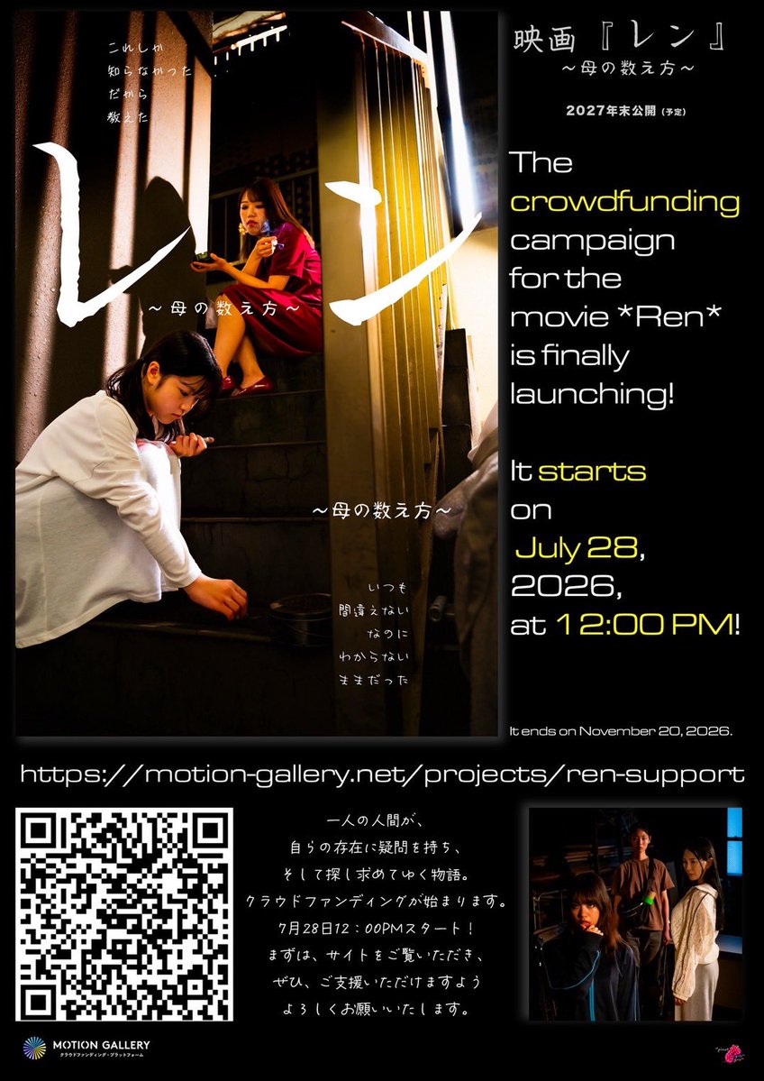 erifujiwara0523 tweet picture