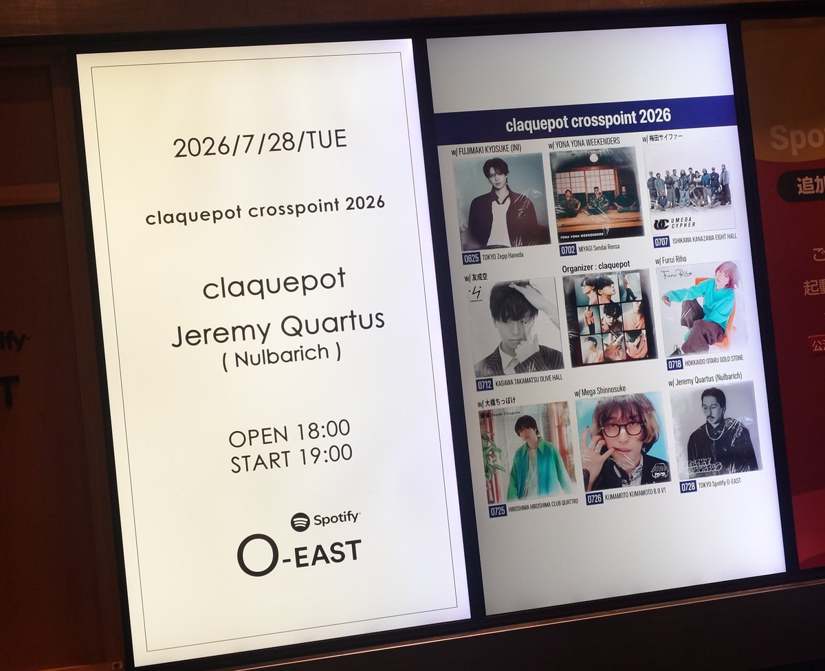 aaa_i_xxx's tweet photo. クラポ兄さんもJQさんもかっこよかった！
やっぱライティングすごいよなあ。
最高な空間でした。
って言うまでもなくない🫢？

これからはフローラルの香り頑張るぞ〜笑

#claquepotcrosspoint2026
#claquepot
#JQ https://t.co/ruXg4T4P3a