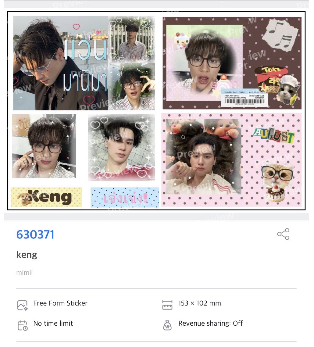 mimii_tx's tweet photo. ⭐️โค้ดสติกเกอร์โมชิ⭐️
วัหยุดว่างๆทำสติ๊กเกอร์แล้วทำเพลินมากๆ🥺 https://t.co/6liU0Zrg51