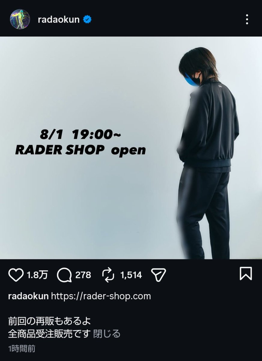 Rad1_07's tweet photo. ?!?!本人???? https://t.co/zeHsMIoTJT