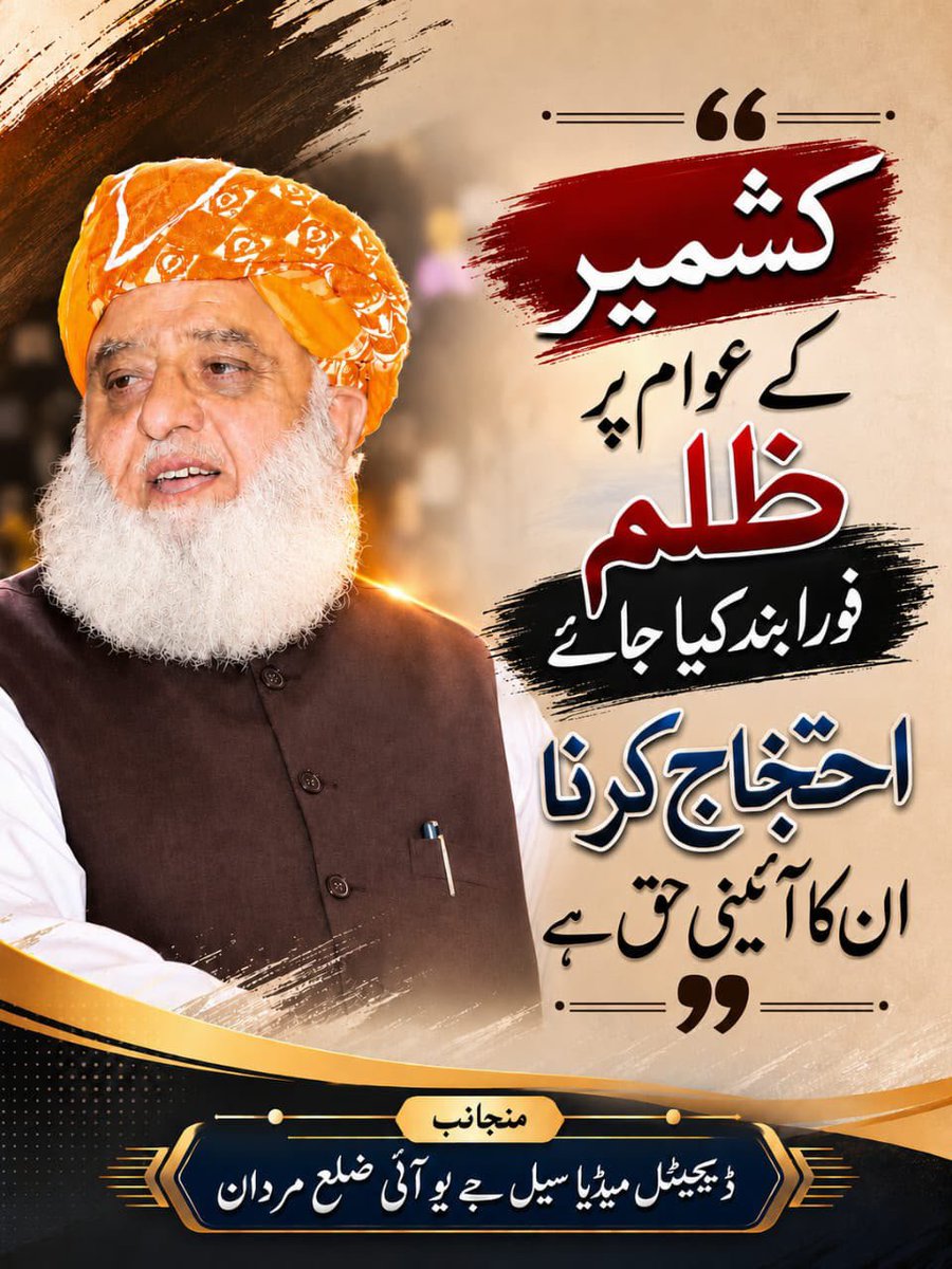 ZubairRaban's tweet photo. #کشمیر_کو_امن_دو https://t.co/uLMa24G8qj