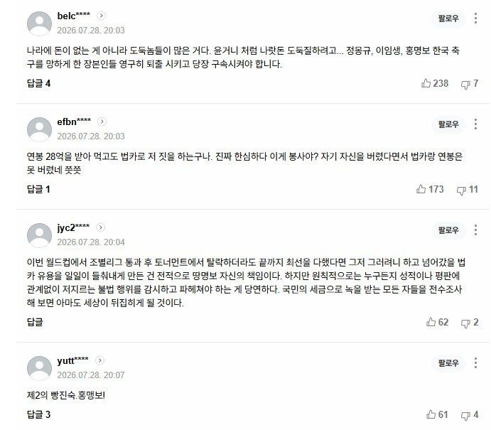 박주현 tweet media