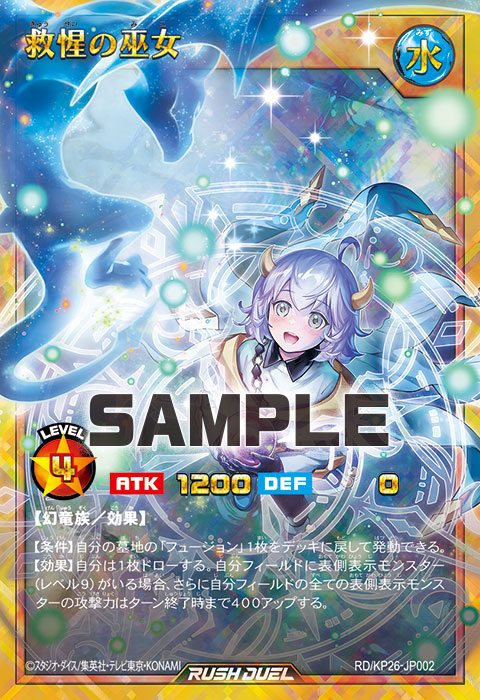 遊戯王ラッシュデュエルまとめ (@rushduel) / Posts / X