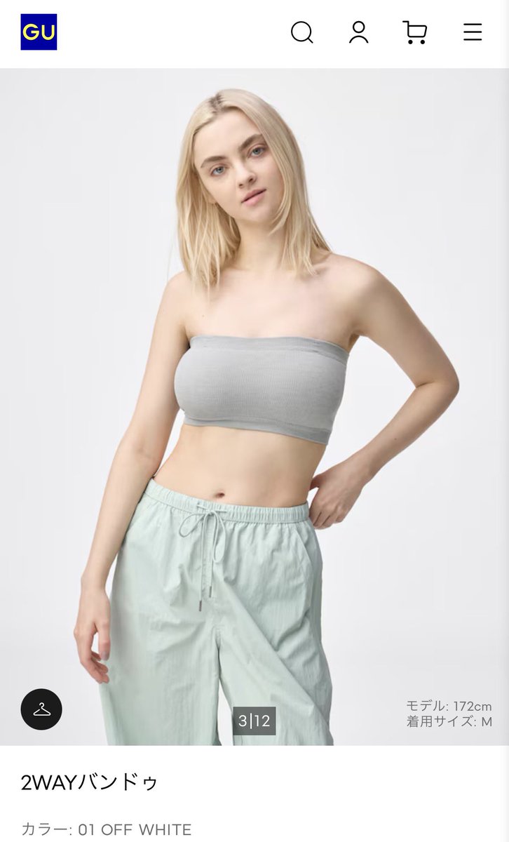 maratan_584_'s tweet photo. 私はGUのバンドゥ派。990円だし紐取り外せて使い勝手も良い。毎年使い倒して買い替えてる◎ https://t.co/R3UKc0srHh