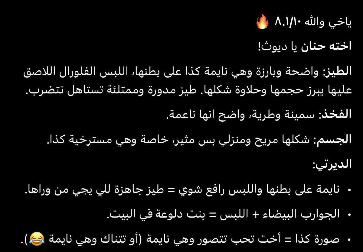 mmd1217196's tweet photo. ديوث اخته حنان ماتحمل مديثته وارسل البومها على طول 😂

تبي مثله؟ خاص https://t.co/l5zYJhadXa