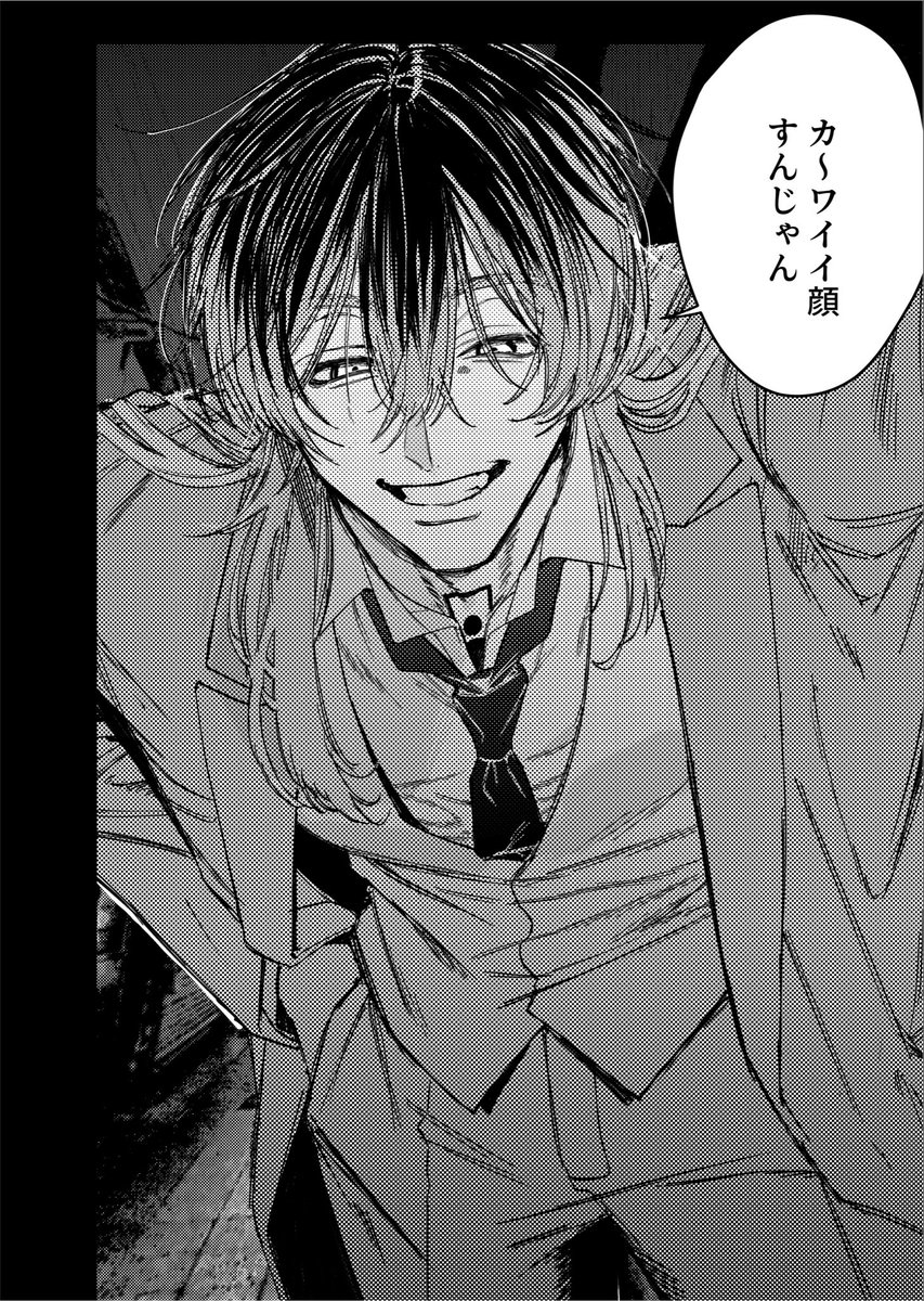 dosukoiretto's tweet photo. https://t.co/JIJfwjHIa3