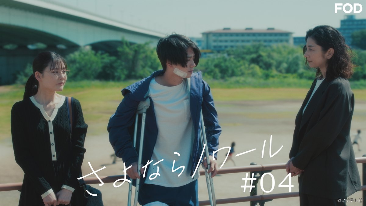 【公式】FOD(動画も雑誌も見放題) tweet media