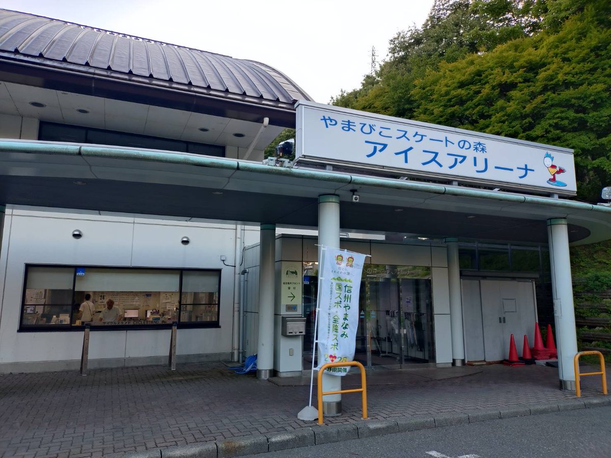 gaidai_figure's tweet photo. ７月24日から7月26日に岡谷のやまびこスケートの森で合宿を行いました!OBOGの方に指導して頂ける貴重な機会を活かし、それぞれがスキルを向上させました。２日目の夜には花火を行い、親睦を深めました。 https://t.co/1yUIAWkoy2