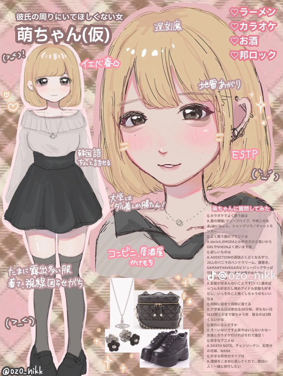 1hon0_'s tweet photo. 彼氏の周りにいてほしくない女 https://t.co/dKzHhq1I4M