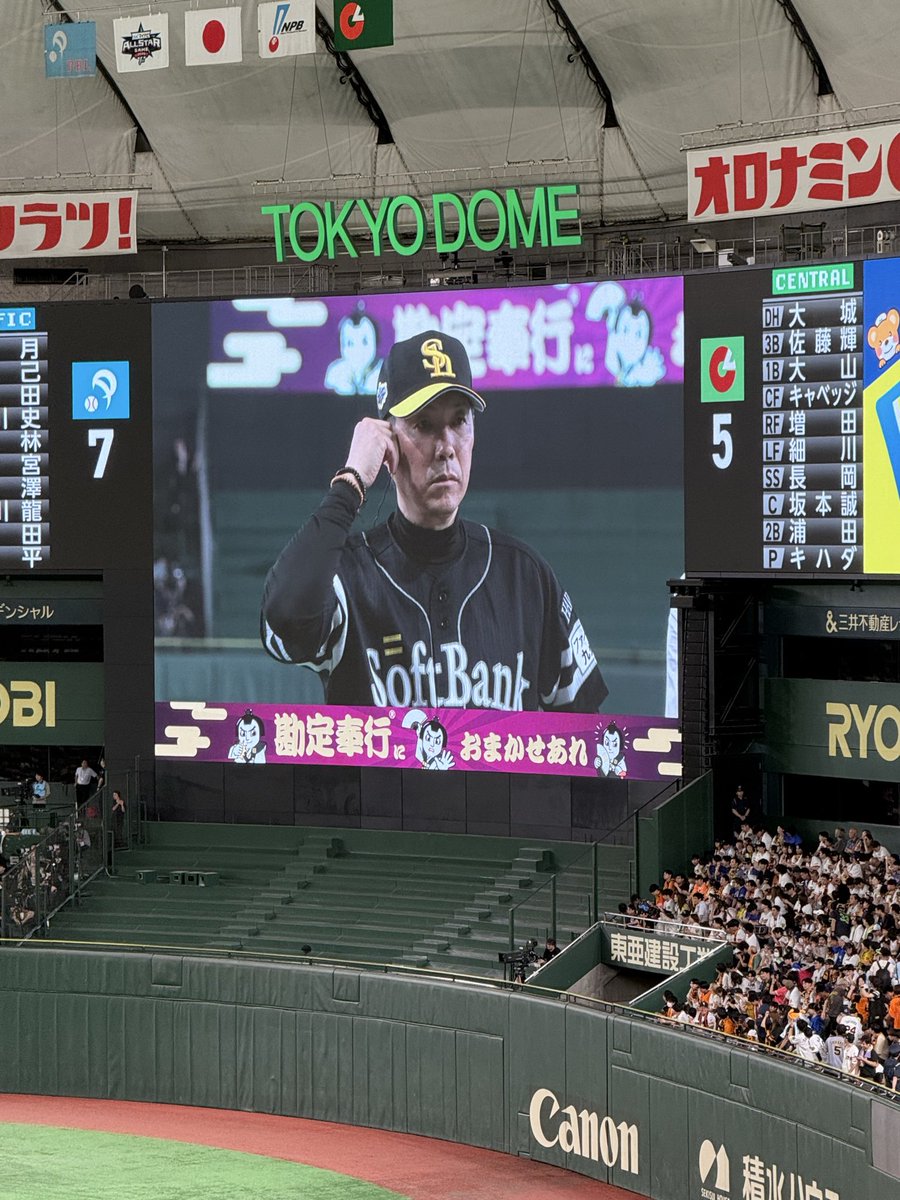 Taroooon__n's tweet photo. このヘビースモーカーのワシが1530開場から最後まで禁煙できるくらいキラキラした世界でした

オールスターありがとう
がんばろう！パリーグ最高 https://t.co/E2raMrQ7UH