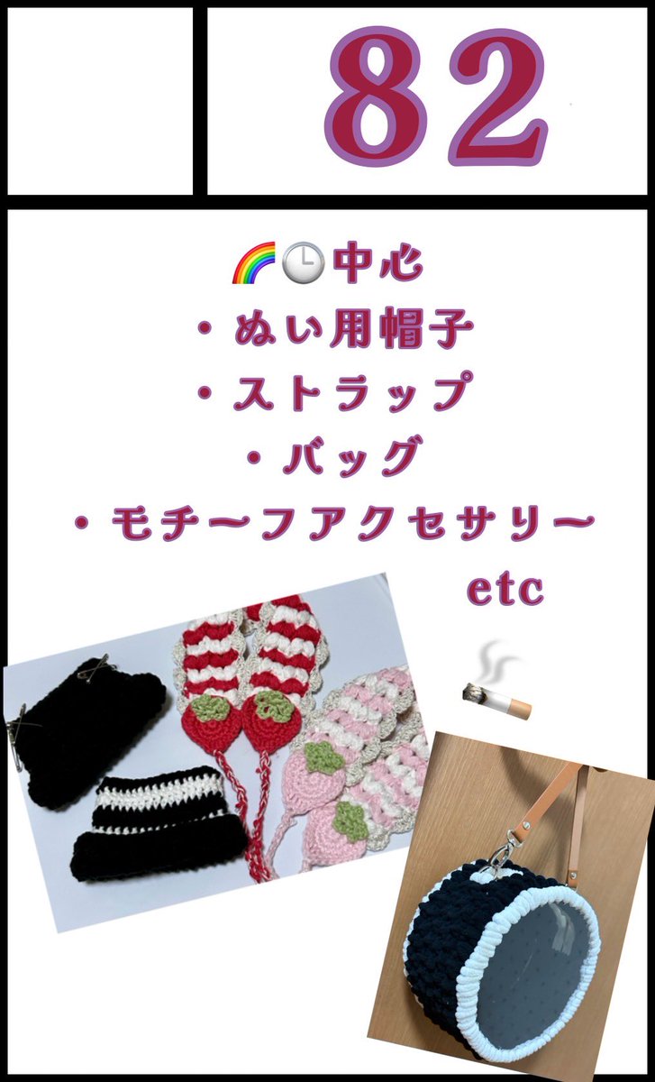 rrrxxx___'s tweet photo. 【サークル参加します！】【広島コミケ264】2026年8月9日(日)広島産業会館で開催！ https://t.co/QeQOO0vtvx #広島コミケ264 #広コミ

サークル初めてでド緊張ですがスペース頂けました🥹🥹🥹
「C16」できょーこちゃんと一緒に参加です〜✌️
よかったら遊びに来てください〜！ https://t.co/W13waJ6kvu