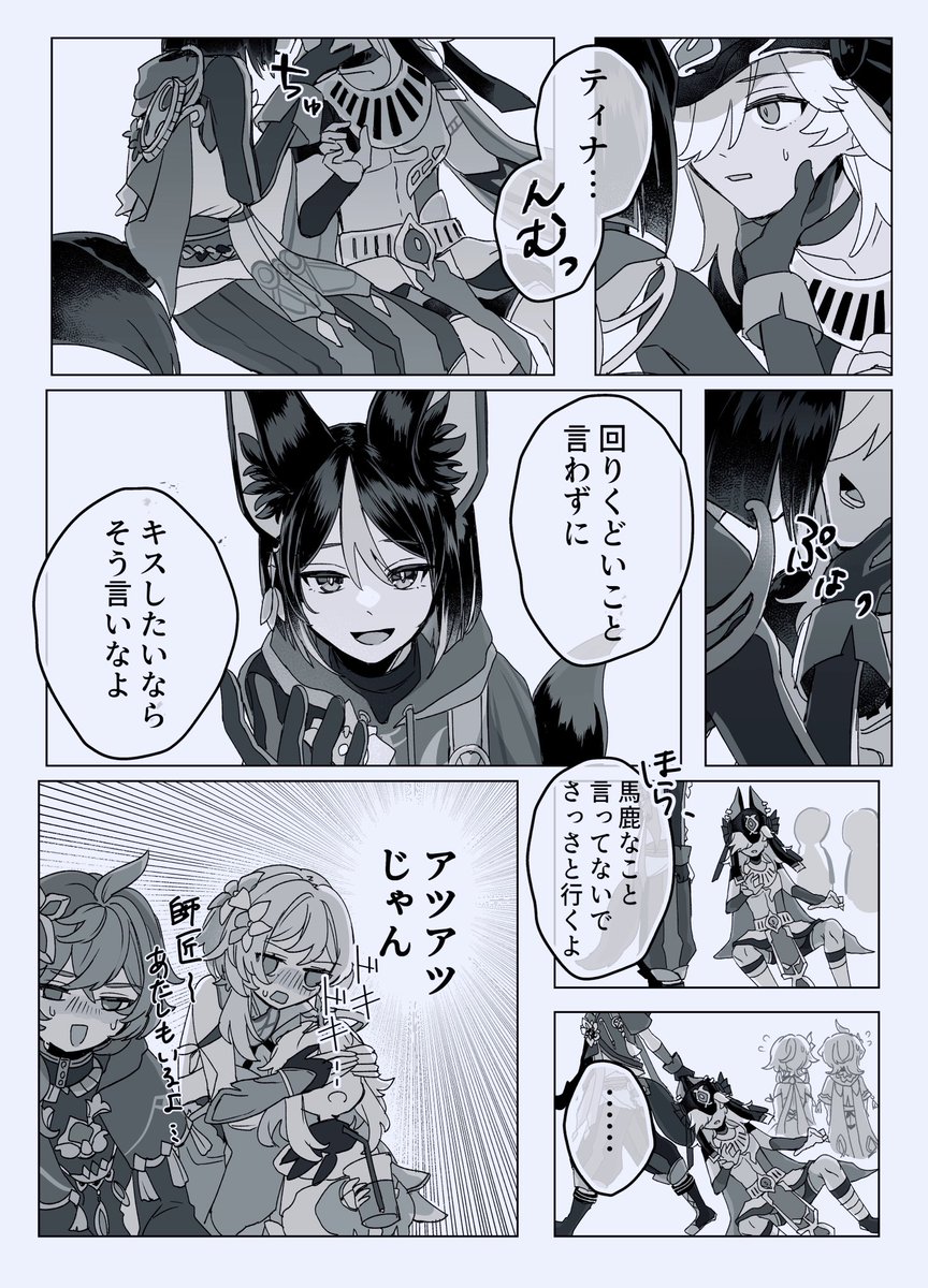tighcyn___o's tweet photo. 暑すぎてどうかしてるティナセノ
#tighcyno https://t.co/HrtgwdEB06