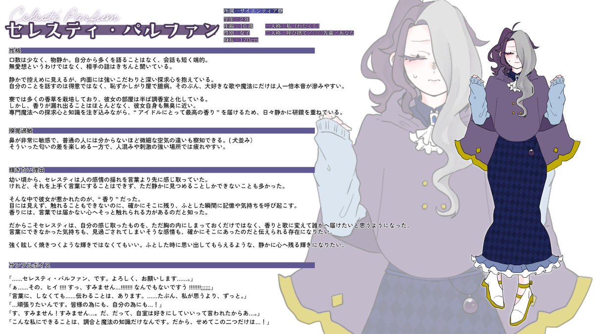 rumisennsu_TL's tweet photo. 🟦 セレスティ・パルファン

  #hatimitu832613 https://t.co/oBw3r84vTo