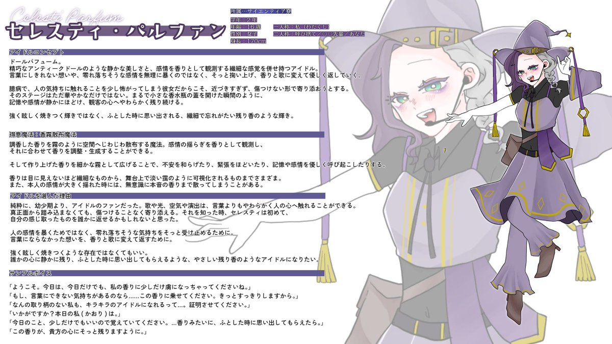 rumisennsu_TL's tweet photo. 🟦 セレスティ・パルファン

  #hatimitu832613 https://t.co/oBw3r84vTo