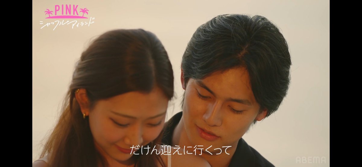 rapin_7's tweet photo. マジで神、えまちゃんとかいま本当に成立してくれお願い😭😭😭😭😭😭😭
 #シャッフルアイランド https://t.co/PBxJAcoxQq