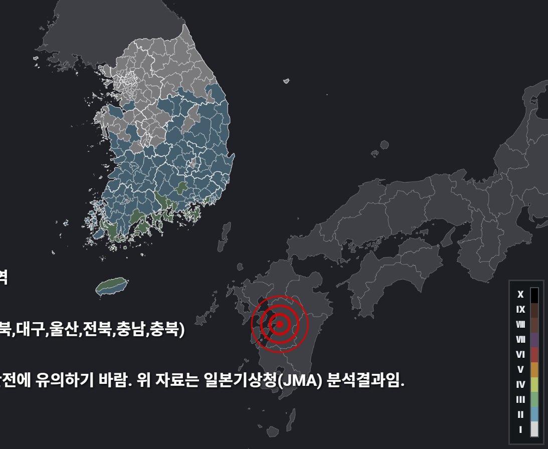 KDH_EQ's tweet photo. 구마모토현 구마모토 지방 지진 https://t.co/r7eJ1GdaIJ