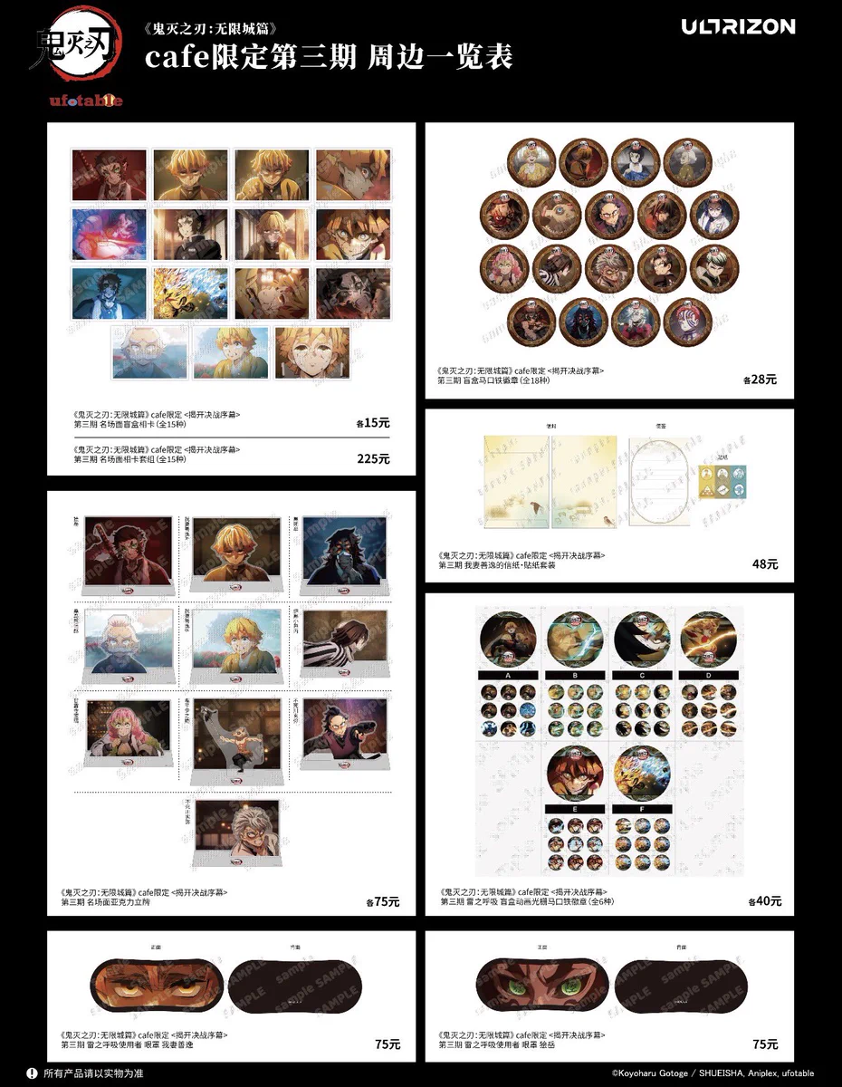 神里屋 海外グッズ輸入販売 on X: 