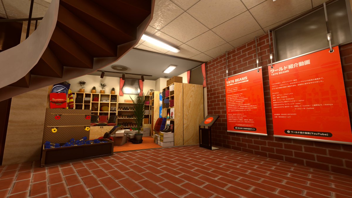 hurricane_vr's tweet photo. 1976 BEAMS
By:BEAMS_STAFF_1
https://t.co/m81nbTSW7o
#VRChat #VRChat_world紹介 #VirtualPhotography #ハリ公旅行記 https://t.co/wh2YJeusTp