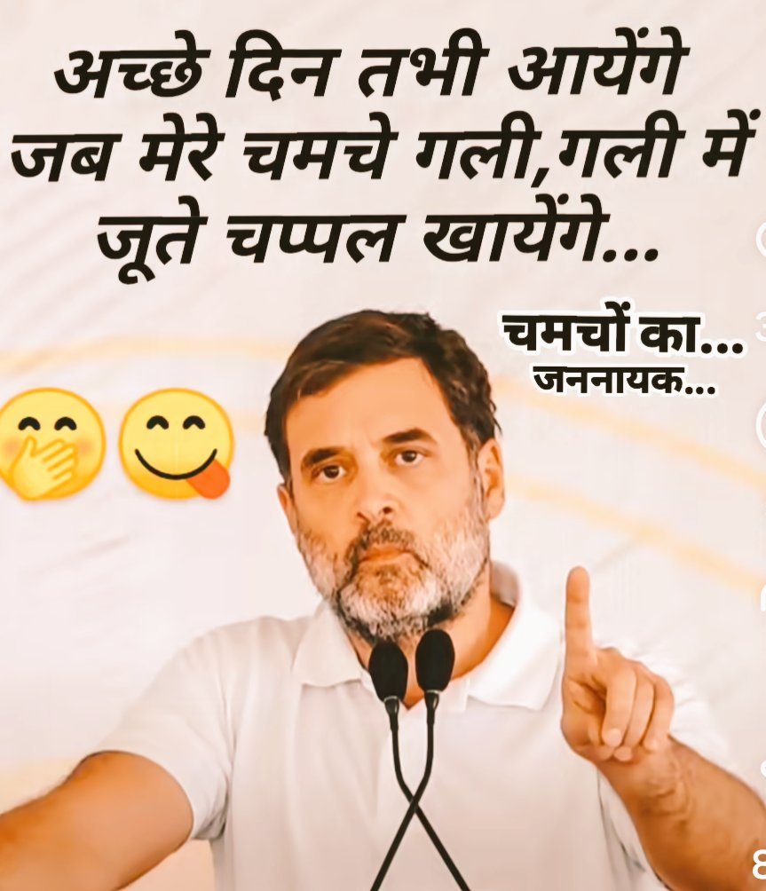 ngplatinum's tweet photo. @JantaXpressBR औकात देखकर हंसी नहीं आती क्या https://t.co/ywM9a4L3dp