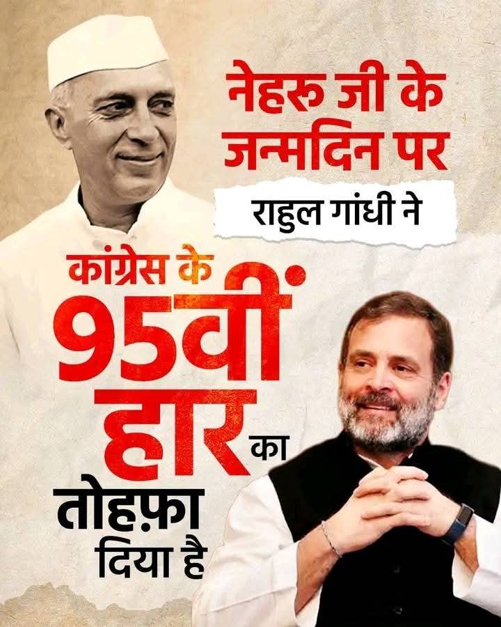 ngplatinum's tweet photo. @JantaXpressBR औकात देखकर हंसी नहीं आती क्या https://t.co/ywM9a4L3dp