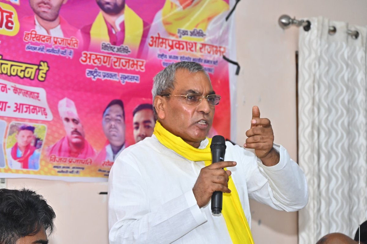 SBSP4INDIA's tweet photo. सुहेलदेव भारतीय समाज पार्टी के माननीय राष्ट्रीय अध्यक्ष कैबिनेट मंत्री उत्तर प्रदेश सरकार श्री @oprajbhar जी, पार्टी के राष्ट्रीय मुख्य प्रवक्ता श्री @ArunrajbharSbsp जी ने आज जनपद आजमगढ़ के अतरौलिया डाक बंगले पर आयोजित "#महाराजा_दक्ष_प्रजापति की #जयंती के अवसर पर आयोजित कार्यक्रम में सम्मिलित होकर उपस्थित पार्टी पदाधिकारियों एवं कार्यकर्ताओं को संबोधित किया।
इस अवसर माननीय मंत्री जी ने "महाराजा दक्ष प्रजापति" के योगदान एवं समाज में उनके द्वारा निभाए गए अहम भूमिका को याद करते हुए, समाजहित में पार्टी के उद्देश्यों और आगामी योजनाओं पर प्रकाश डाला। सभी उपस्थित सदस्यों से एकजुट होकर समाज के विकास और दलित एवं पिछड़ी जातियों के उत्थान के लिए अथक प्रयास करने का आह्वान किया।
@narendramodi @AmitShah 
@rajnathsingh @myogiadityanath 
@NitinNabin @JPNadda @blsanthosh @idharampalsingh @mppchaudhary @BJP4India @BJP4UP @kpmaurya1 @PMOIndia @brajeshpathakup @sunilbansalbjp