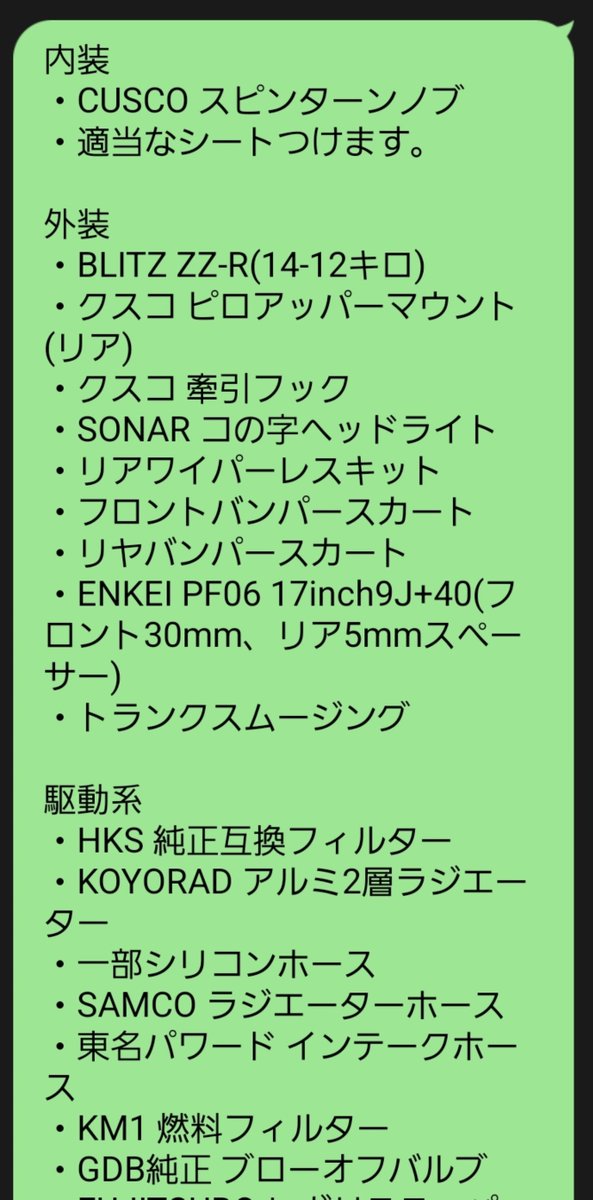g_kyo_'s tweet photo. 乗り換えるので売ります

インプレッサ WRX
TA-GDA G型
19万キロ後半
サーキットでしばく用に！
80万円でいかがですか https://t.co/wreL237OuO