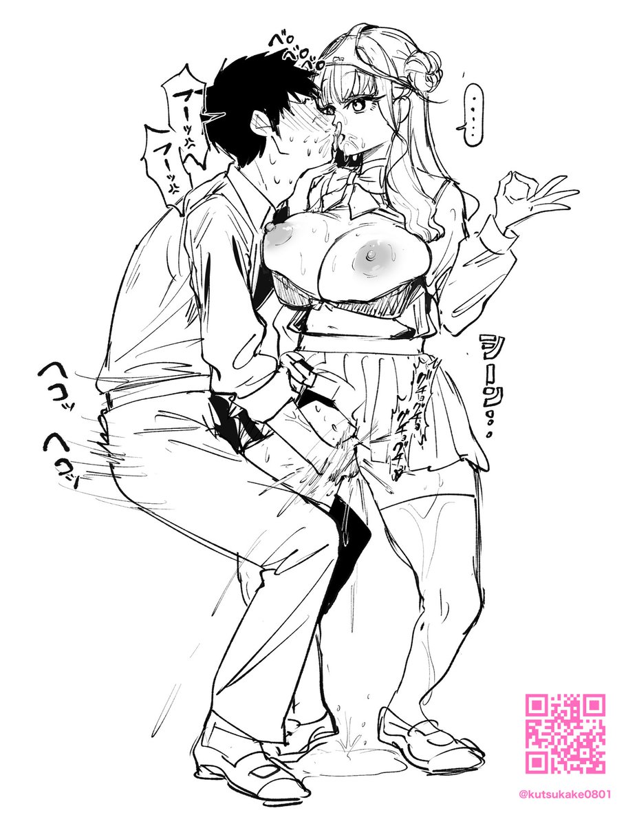 kutsukake0801's tweet photo. 🔞時間停止 https://t.co/P7hESSIYiX