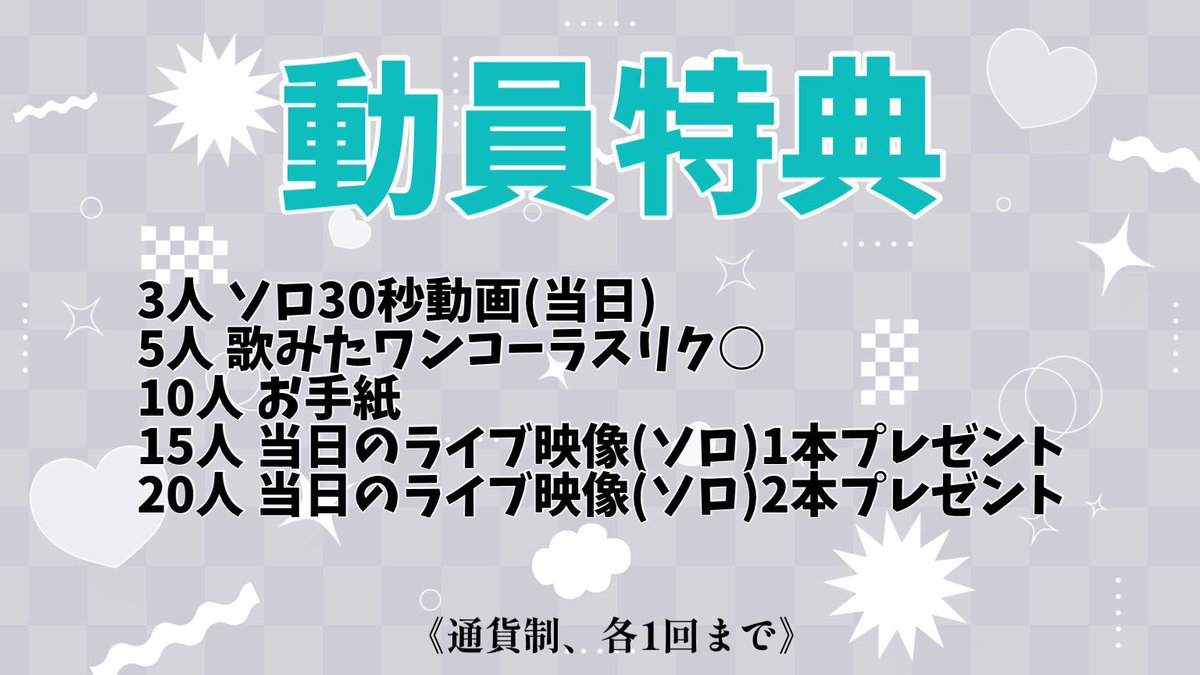 timekn_info's tweet photo. 今回も同様でよろしくお願いします。 https://t.co/Ej5e6HcLYj