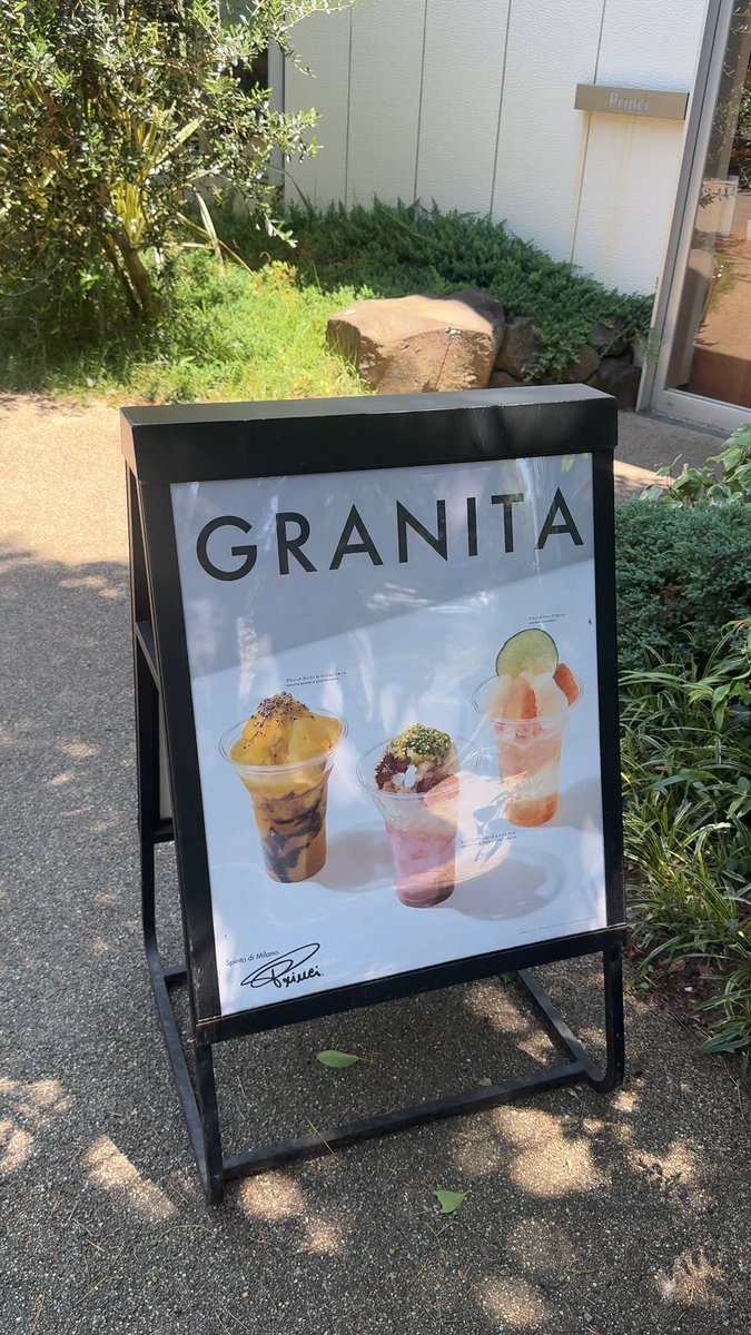l589793__'s tweet photo. スタバ リザーブ・プリンチ限定のかき氷🍧
下はゼリーになっていて最後まで飽きずに楽しめた🥄✨ https://t.co/dFhUSPiiMh