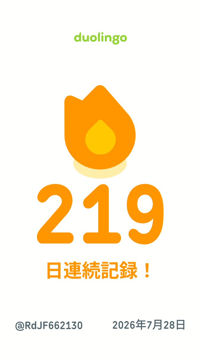 oiwake_station's tweet photo. #Duolingo https://t.co/vCbqZguPpk